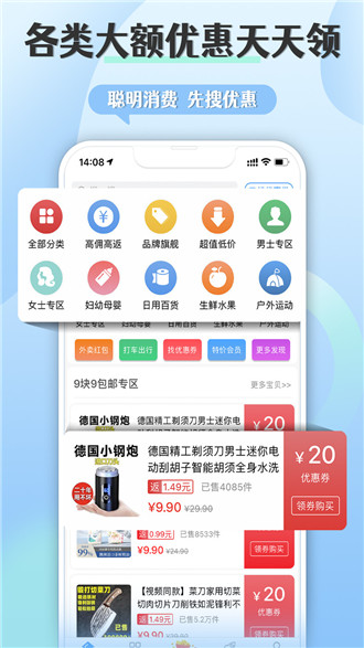 朵趣快报(1)