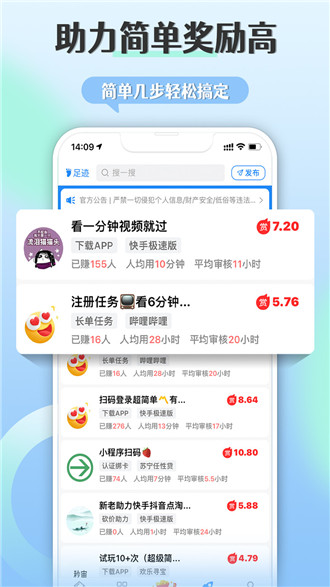 朵趣快报(2)