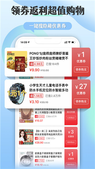 朵趣快报(3)