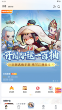 游小福平台(3)