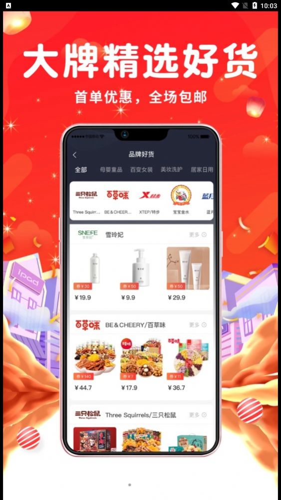 万亿购(2)