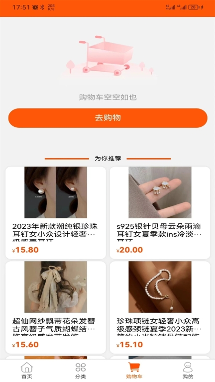 蓝果周边游(1)