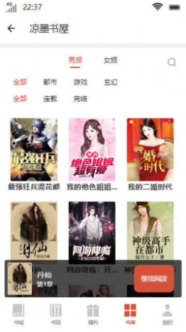 蓝果周边游(4)