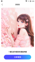 系统盒子(2)