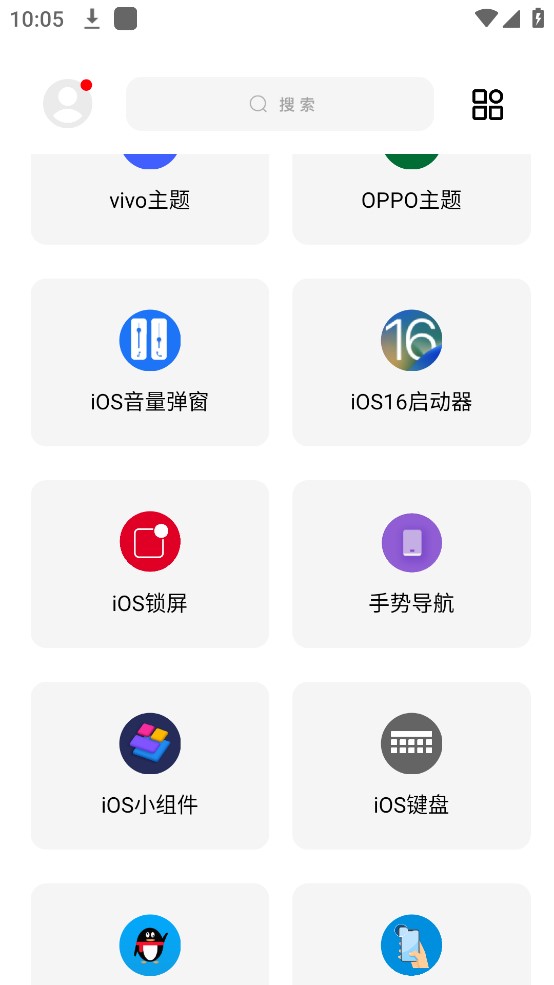 闲云鹤彩虹猫(1)
