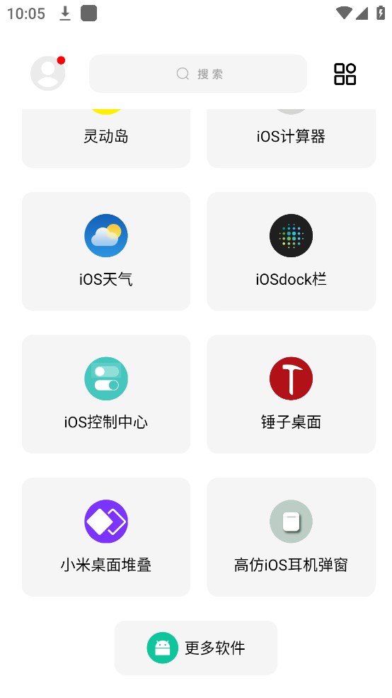 闲云鹤彩虹猫(2)