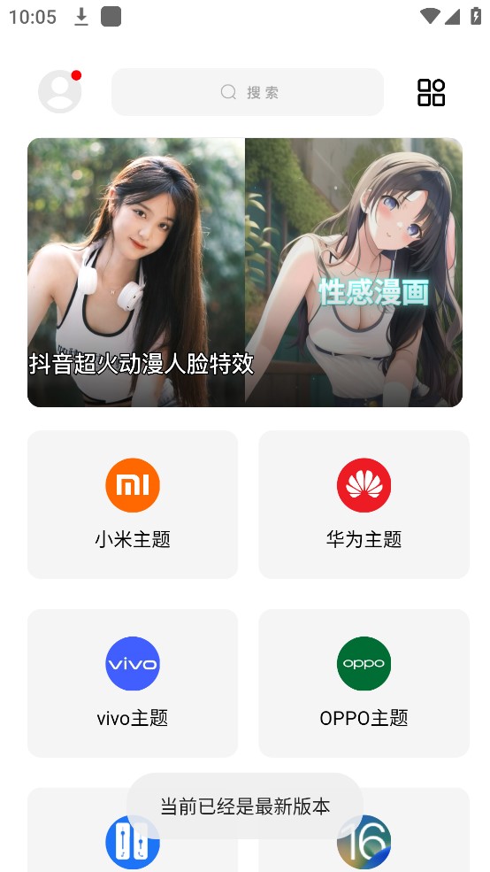 闲云鹤彩虹猫(3)