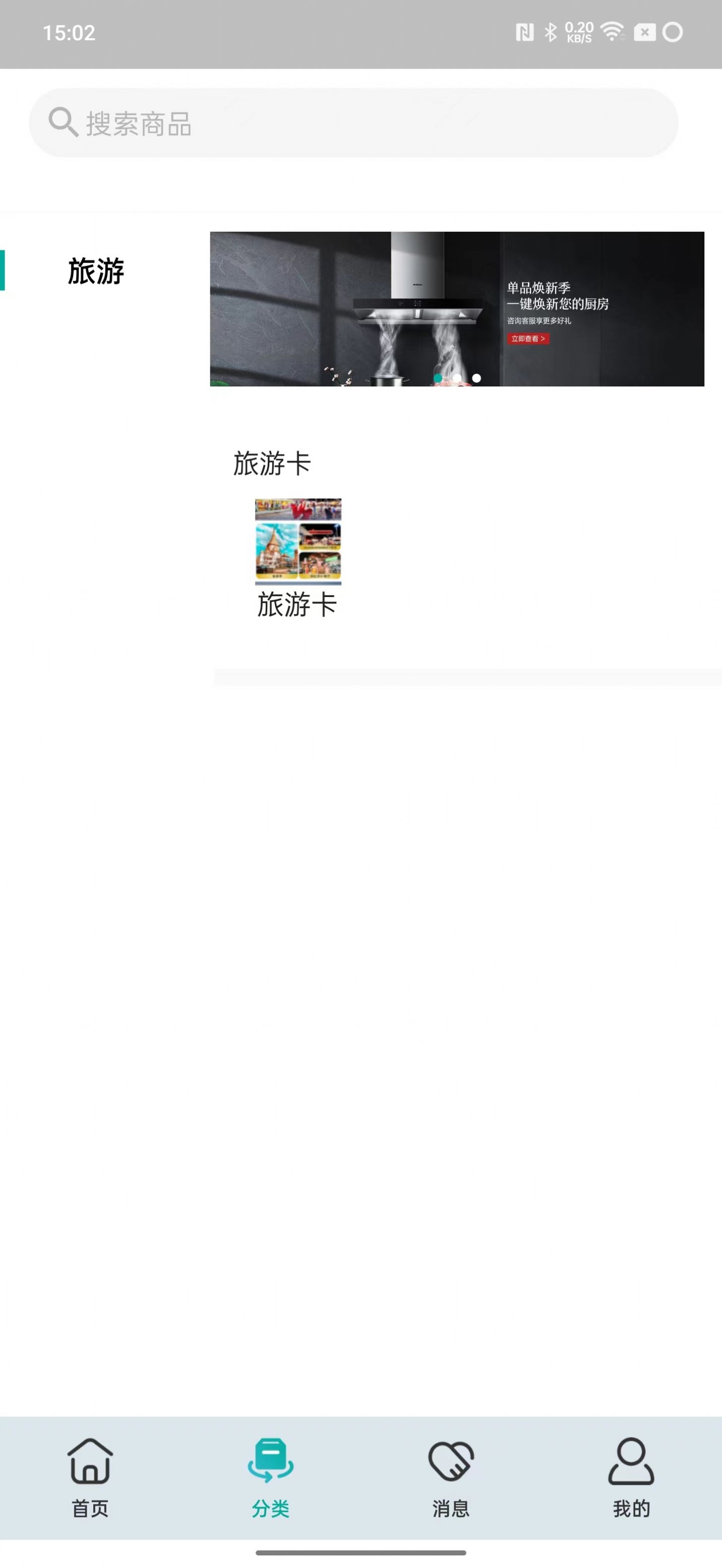 米迹(1)