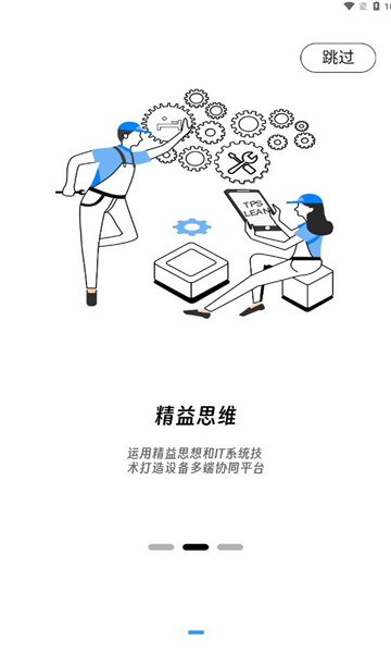 畅云社区(2)