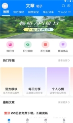 畅云社区(4)