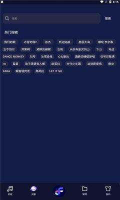 FlyMusic音乐播放器(4)