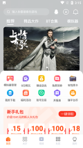 超玩游戏盒子(1)