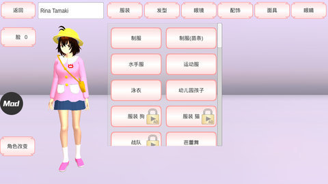 樱花工具(2)