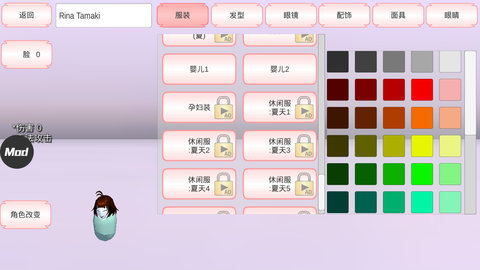 樱花工具(4)