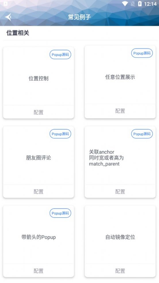 BasePopup(1)