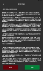 爬取怪兽(2)
