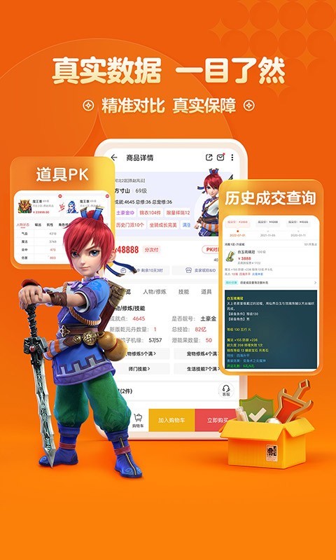 cbg梦幻站(2)
