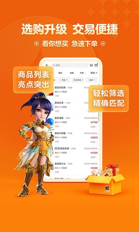cbg梦幻站(3)