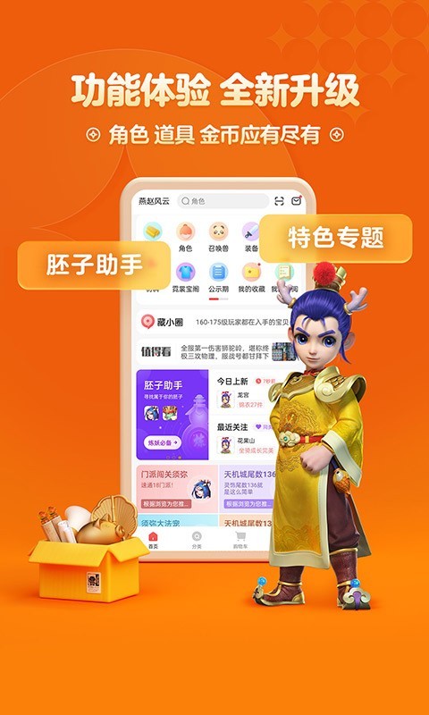 cbg梦幻站(4)