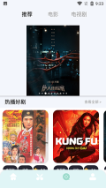 TVbox影视投屏(3)