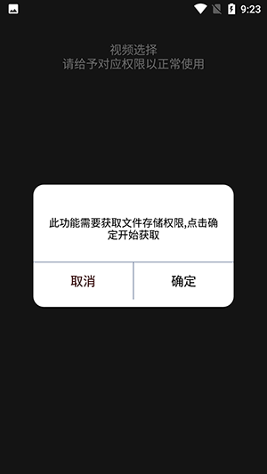 TVbox影视投屏(4)