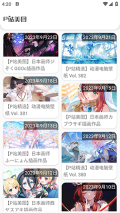画师图集Plus(2)