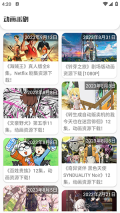画师图集Plus(3)