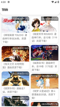 画师图集Plus(4)