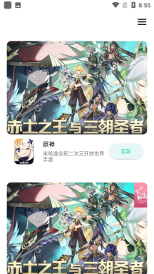 星游(1)