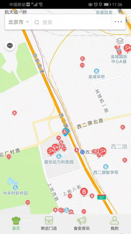 阳光食安(2)