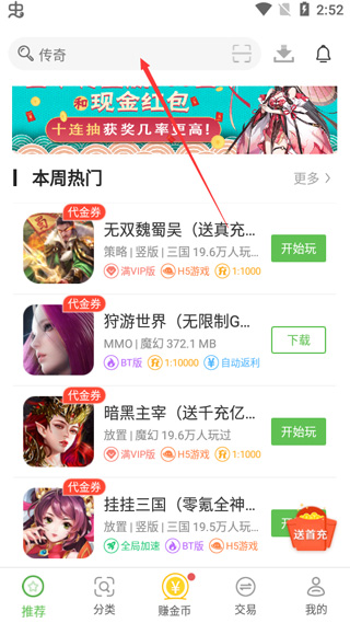 最笨游戏盒老版(1)