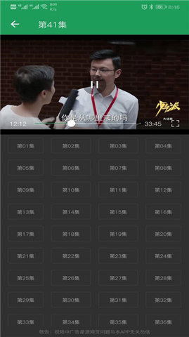 tita搜索去广告版(4)
