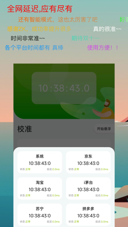 ZK助手(1)