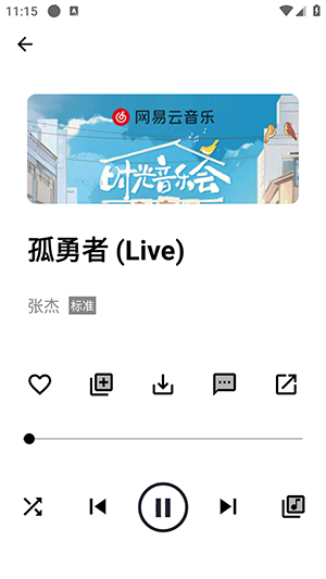 梓慕音乐(3)