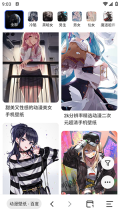艾拉浏览器(2)