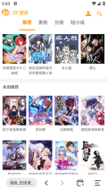 艾拉浏览器(4)