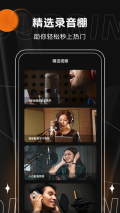 有声书配音(1)