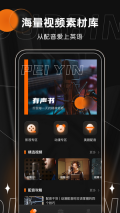 有声书配音(2)