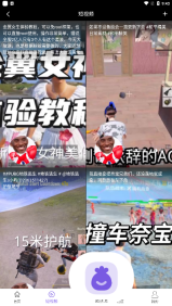 山竹社区正版(2)