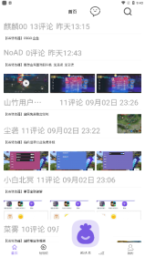 山竹社区正版(3)
