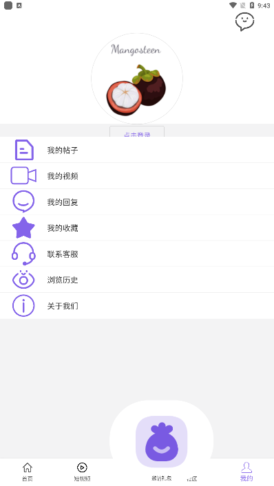 山竹社区正版(4)