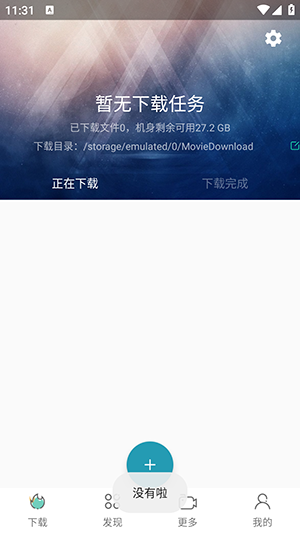 BT助手(1)