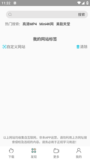 BT助手(3)