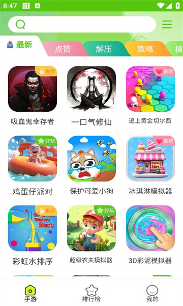 汇游乐园(1)