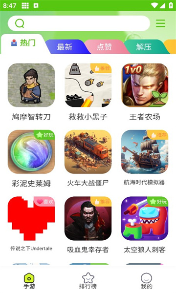 汇游乐园(2)