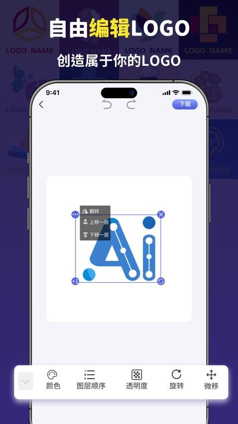 logo设计宝图1