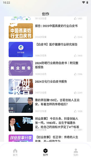 小豆包