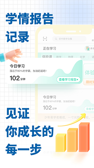 化学大师图5