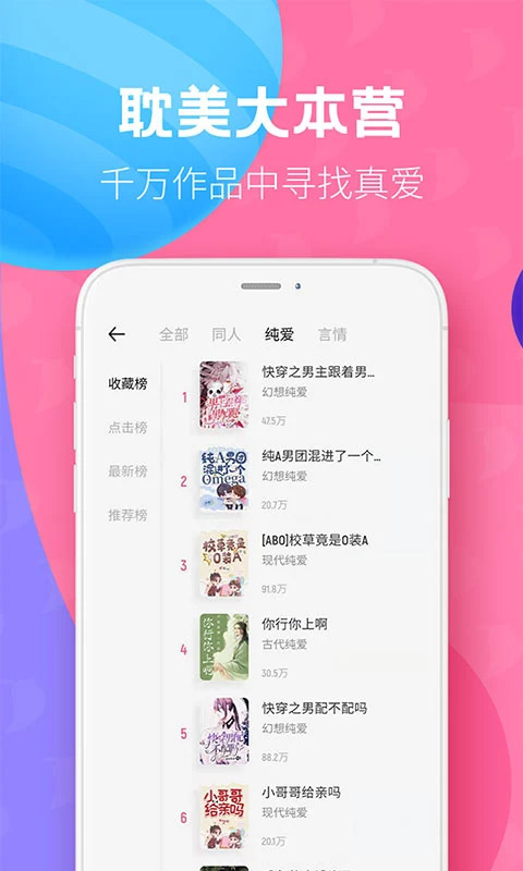 布咕阅读图2