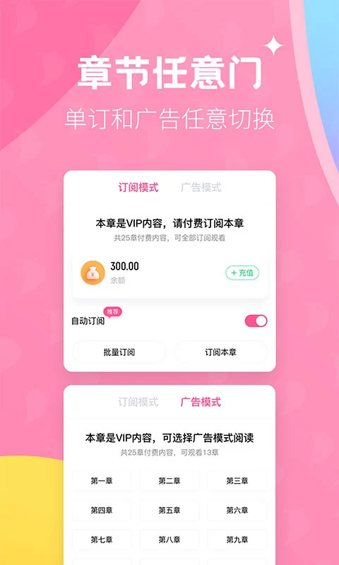布咕阅读图3